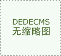 《報(bào)》3版登載了海底撈小便當(dāng)事人唐某及